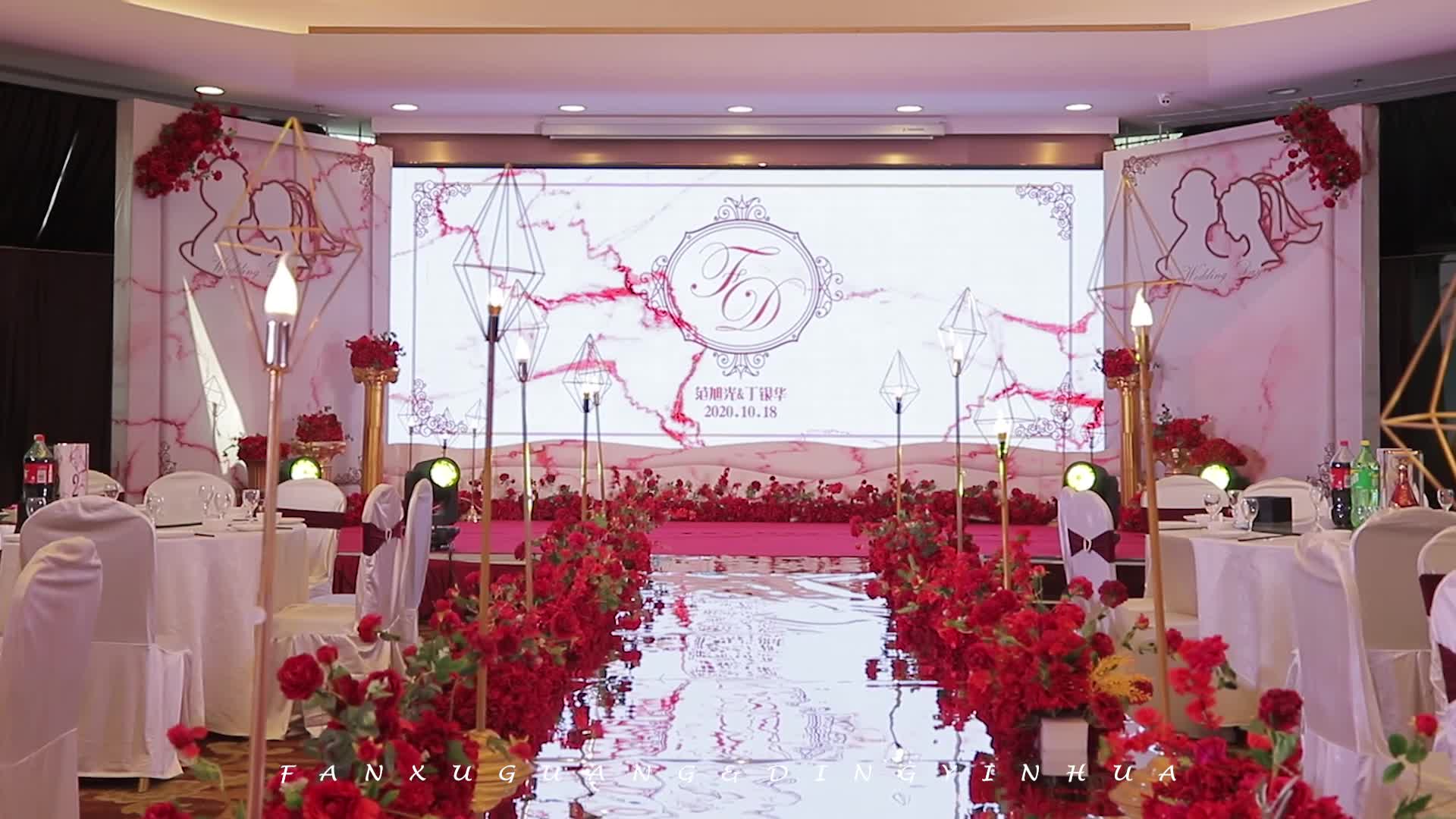 三和婚礼｜红色简约婚礼　芙蓉国际酒店