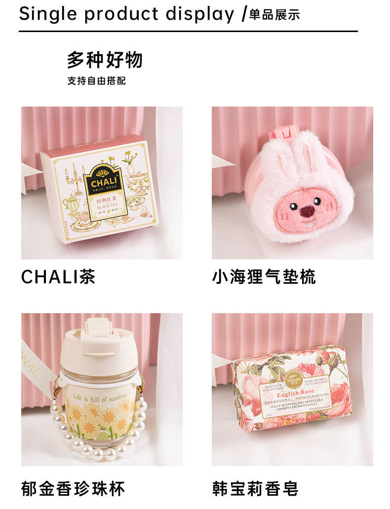 高檔行李箱禮盒伴娘伴手禮