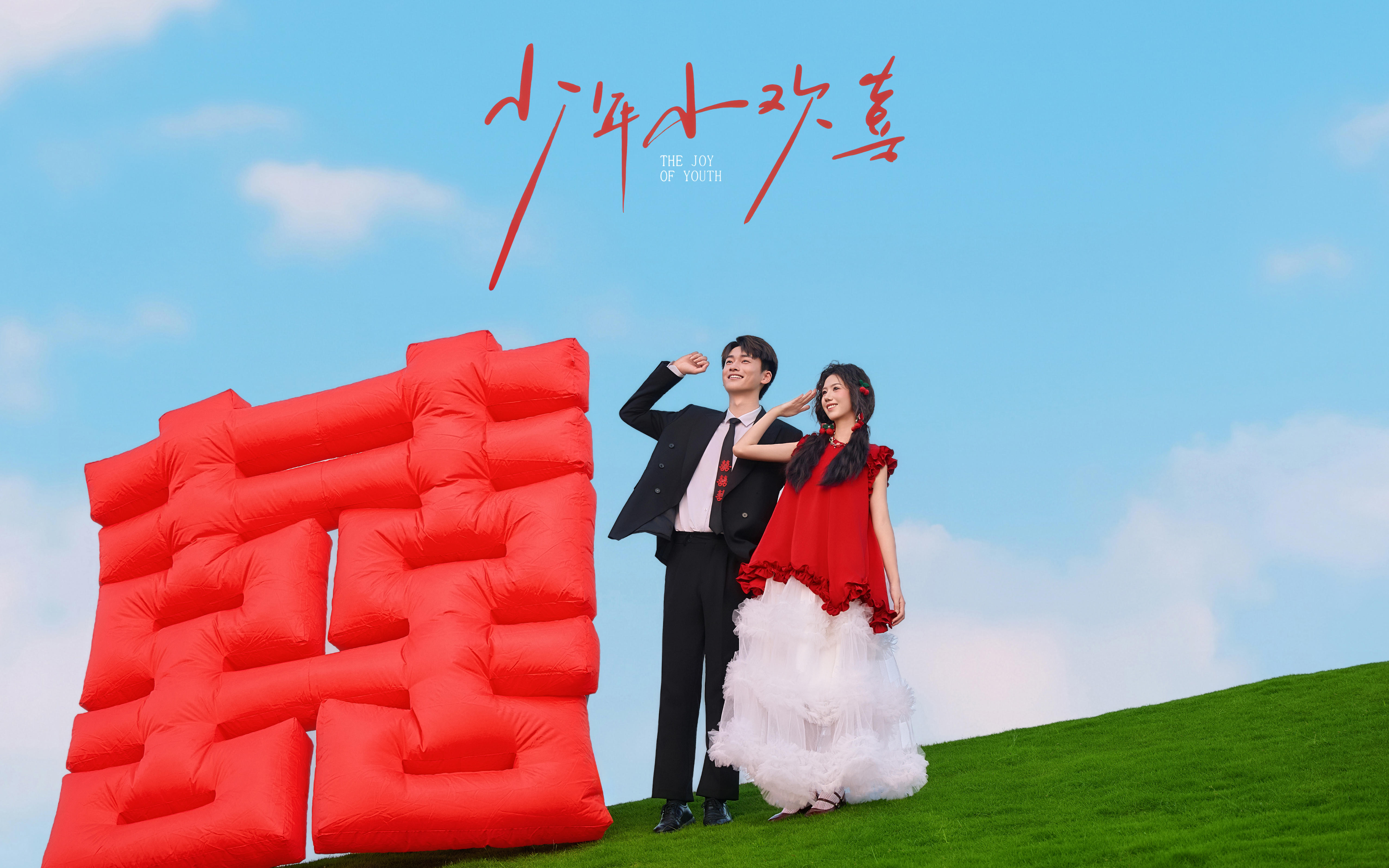 生命力遇上喜嫁❤️这对婚纱照外景cp请锁死