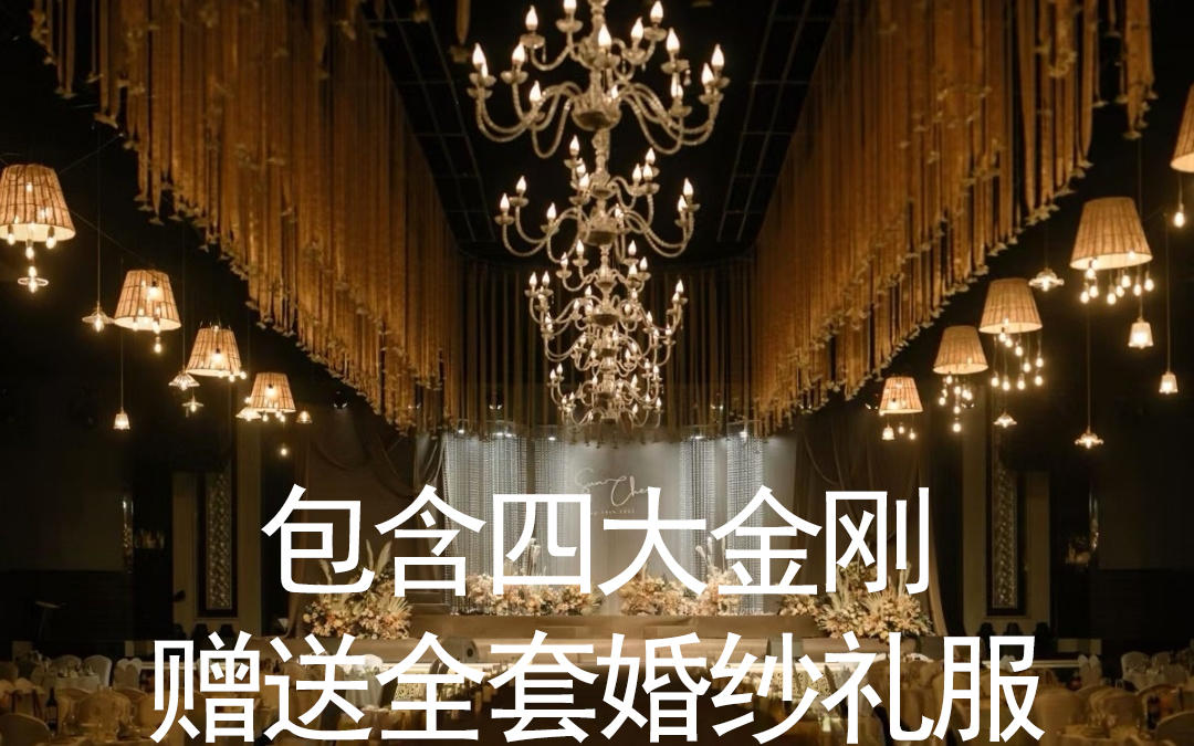 26800包含四大金剛贈送全套婚紗禮服