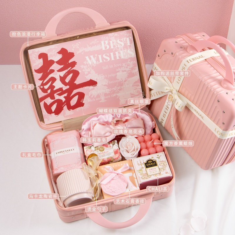 高檔行李箱禮盒伴娘伴手禮