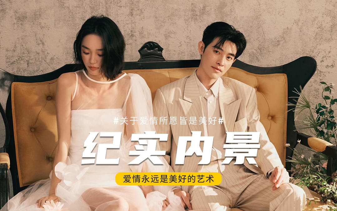 有你的瞬间都变得生动