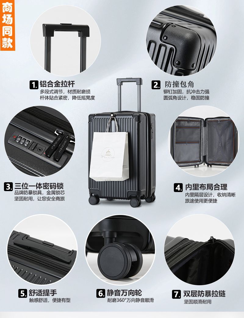 【送红色箱套】陪嫁箱子L-03 扩展+防爆拉链高档行李箱
