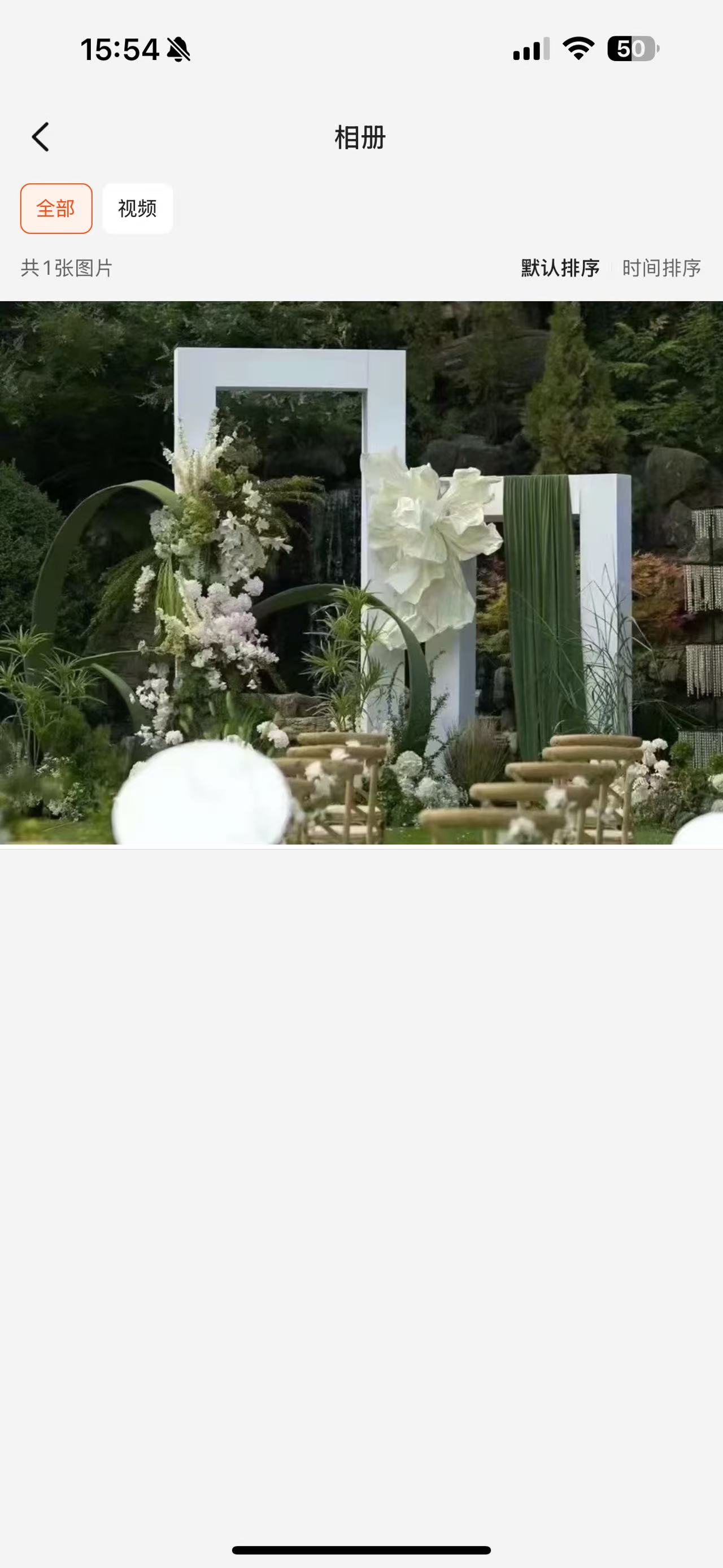 京华高尔夫宴会厅