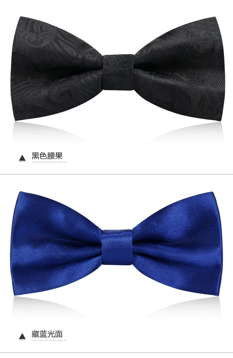 新郎伴郎领结 婚礼正装蝴蝶结