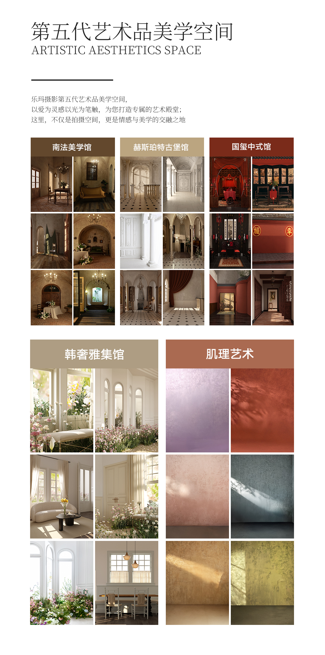 【精選套餐】明星畫(huà)報(bào) 幸福/自然/真實(shí)韓式婚紗照