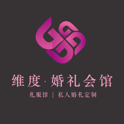 维度婚礼会馆.礼服馆