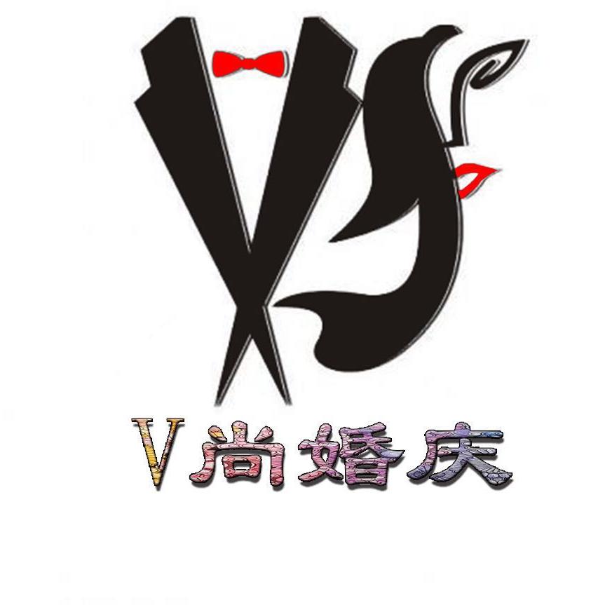 v尚婚礼策划