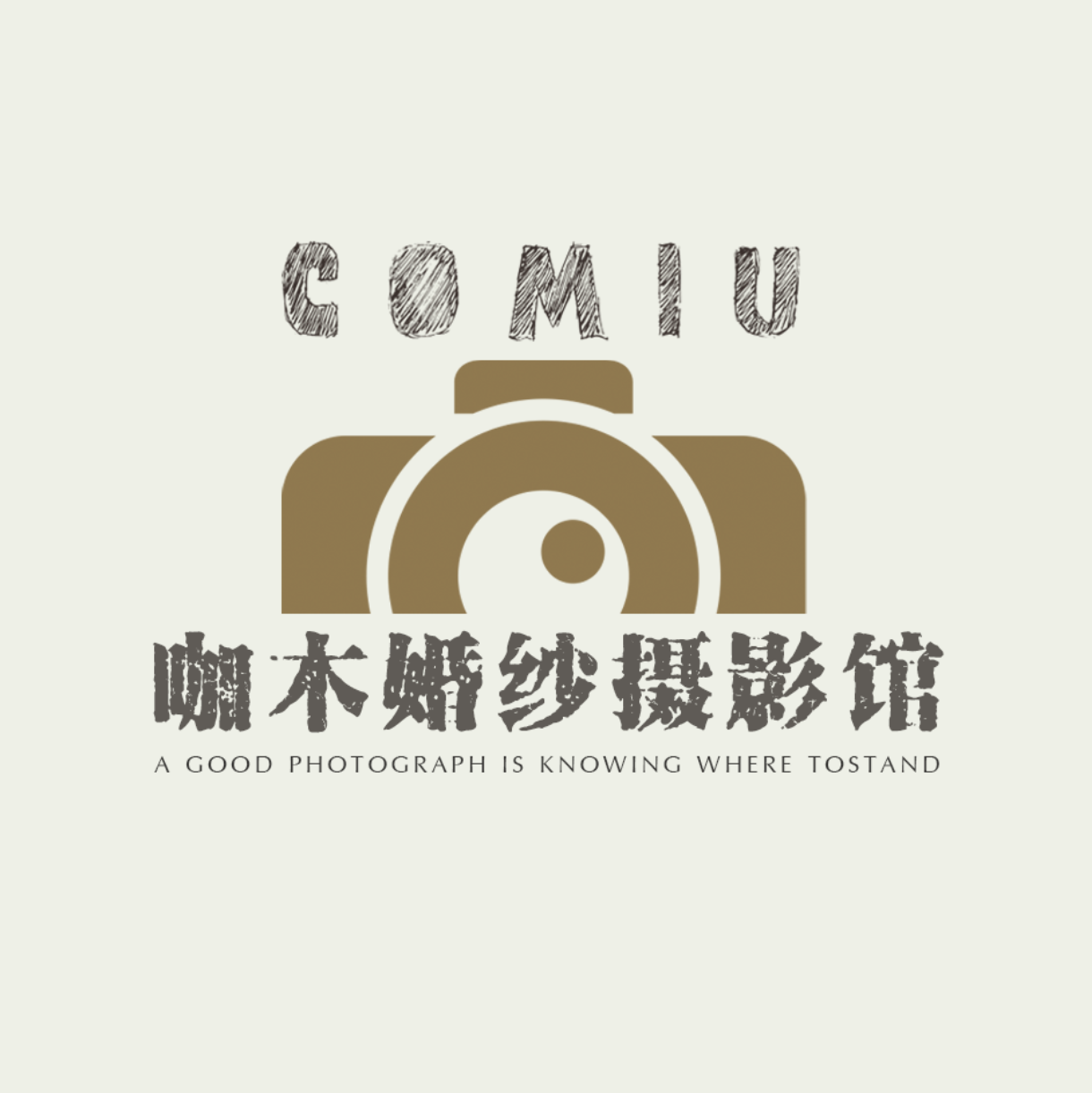 COMIU 咖木婚紗攝影館（義烏店）