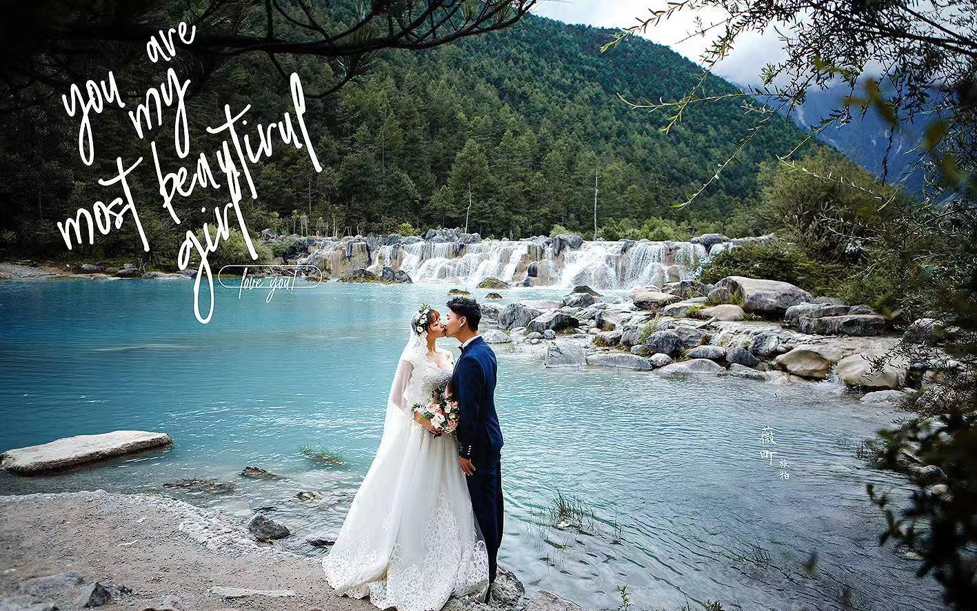 MR.李&MS.刘8月8日丽江婚纱照客照欣赏
