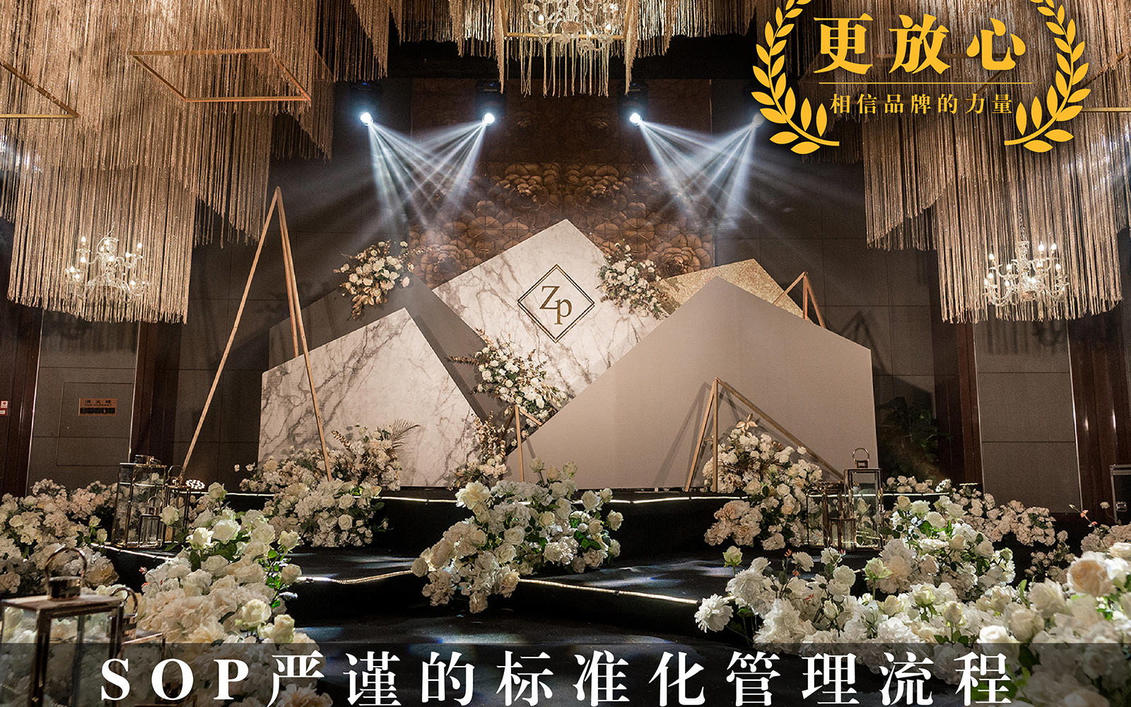 无节操低价，纯布置套系。