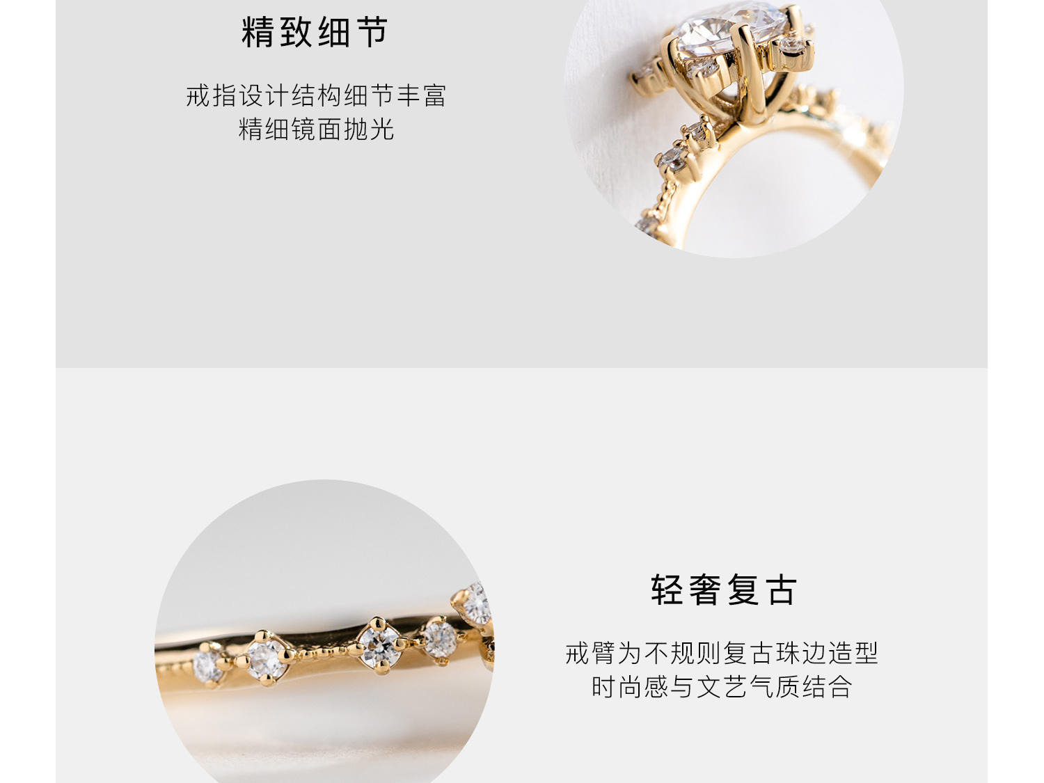 Hengyue 钻戒 星耀