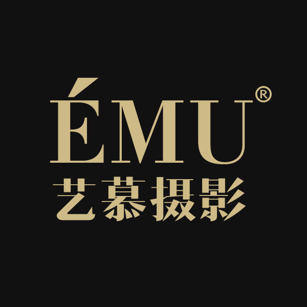 EMU艺慕摄影