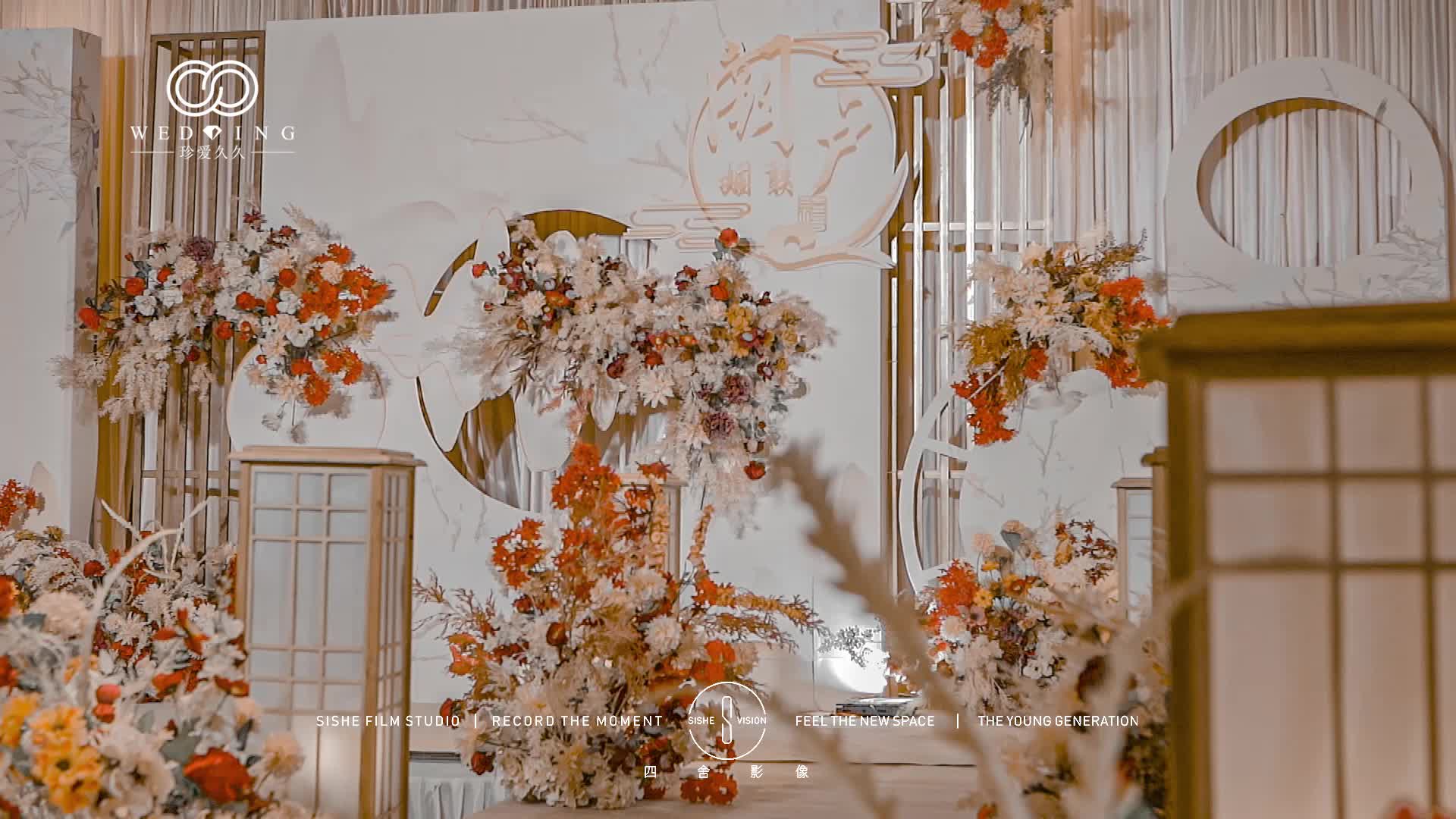 漳州温德姆新中式水墨画婚礼，高性价比