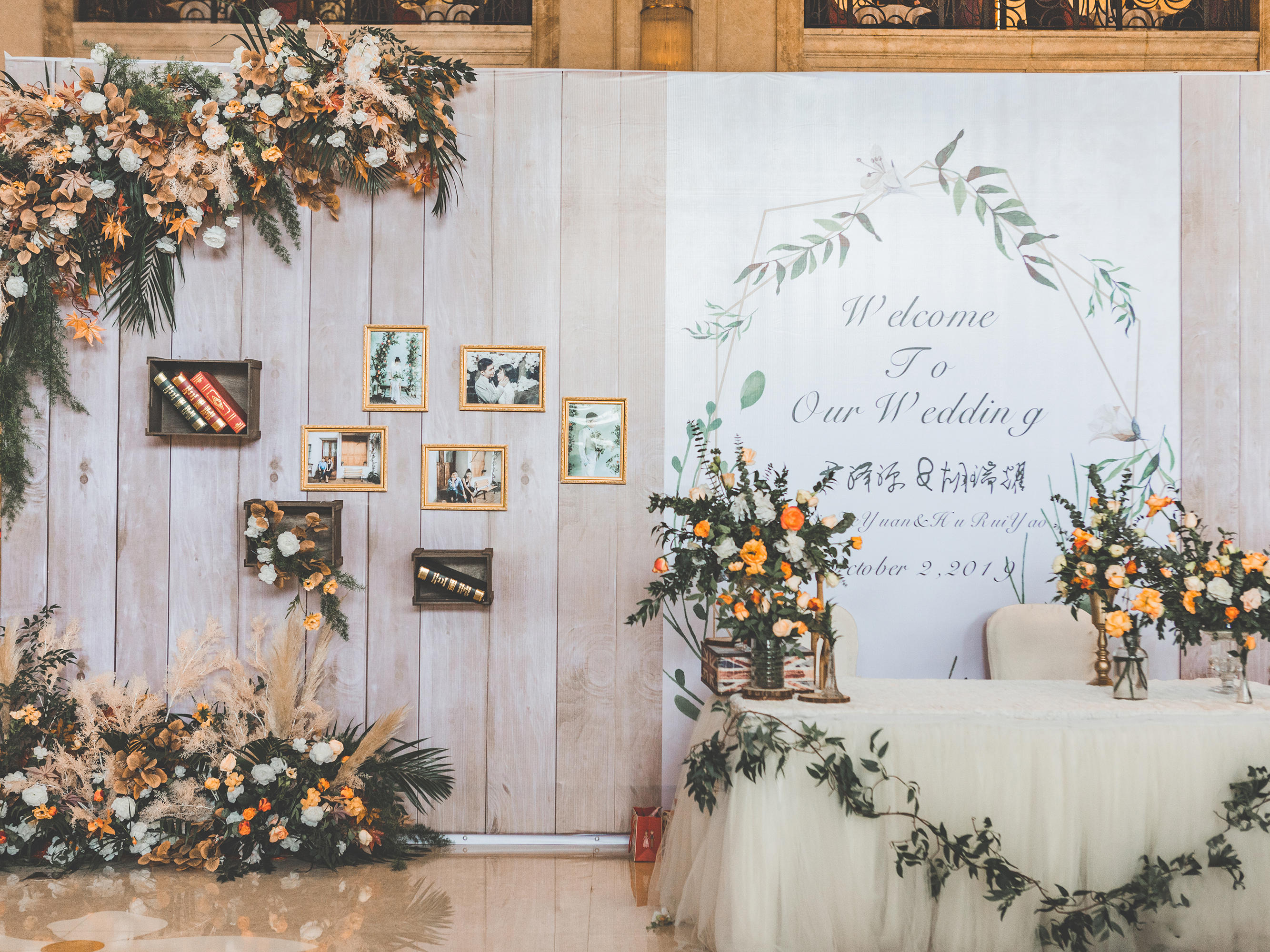 『维卡婚礼』小预算婚礼送总监四大