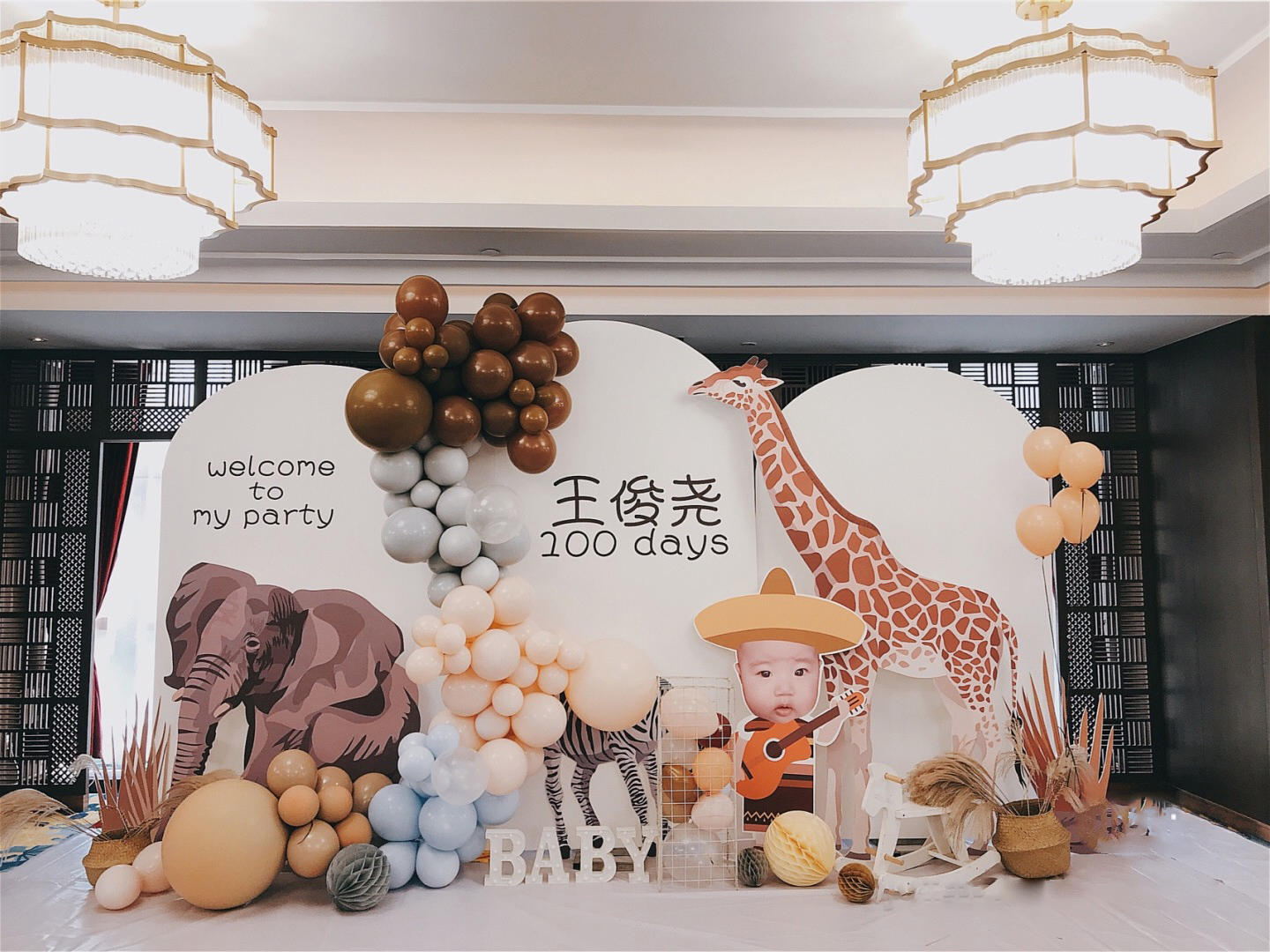 高性价比可爱宝宝宴布置萌宝生日宴布置