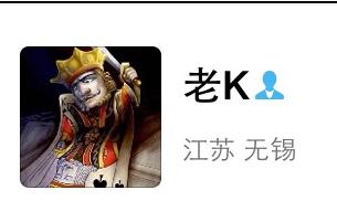 null老K