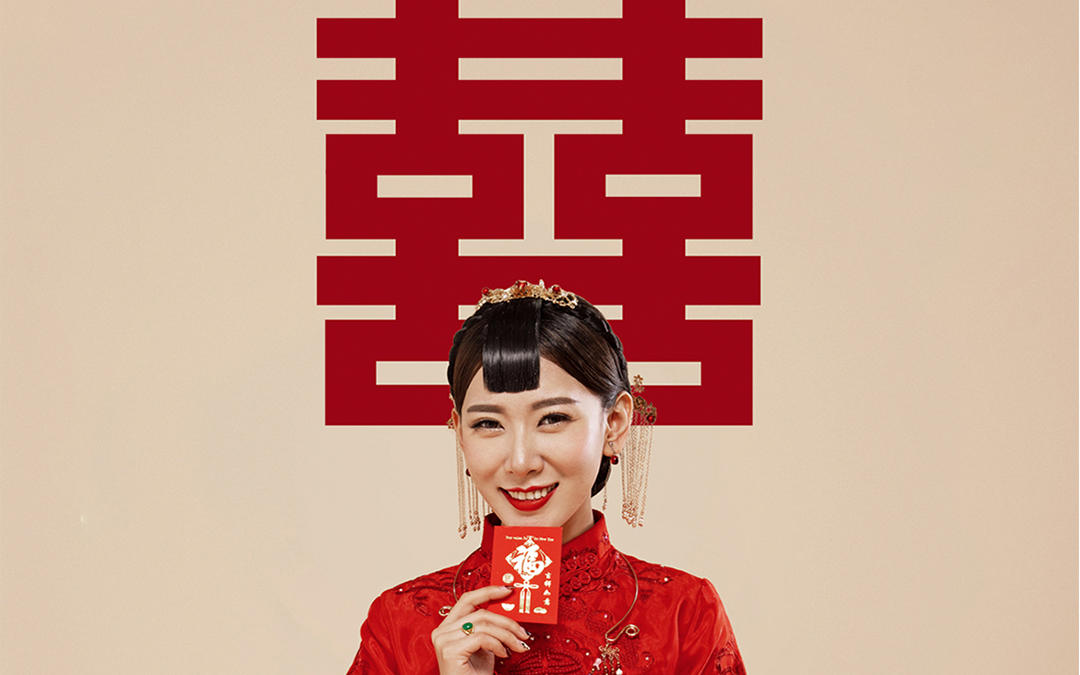 【摩卡视觉·样片大赏】--家有囍事