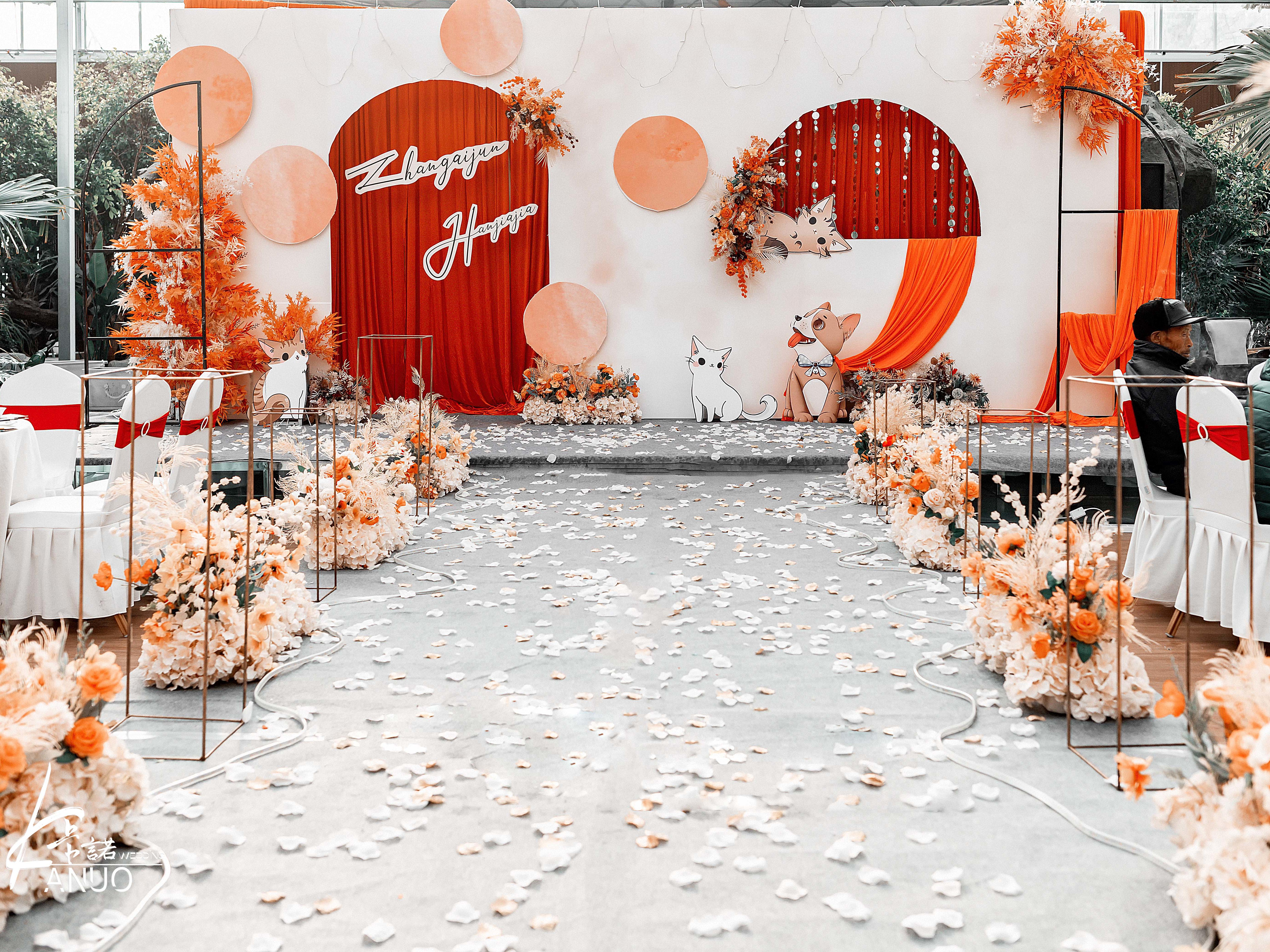 橙心橙意ins风小众婚礼|卡诺WEDDING
