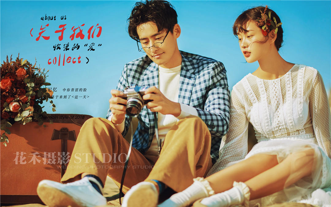 花禾攝影品質(zhì)定制/專享價(jià)7999