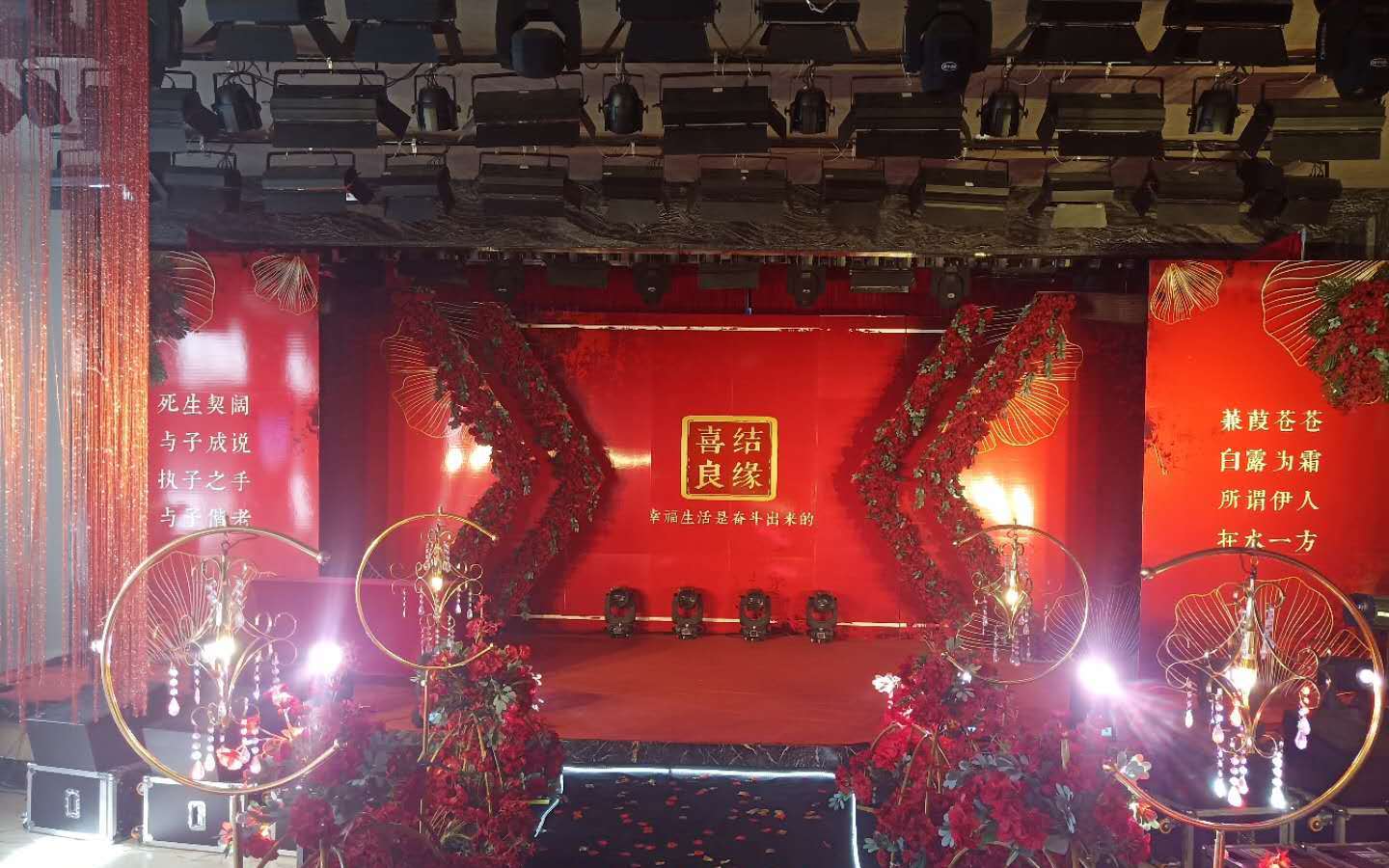 沐夏之光婚礼-润湖假日婚礼-繁华