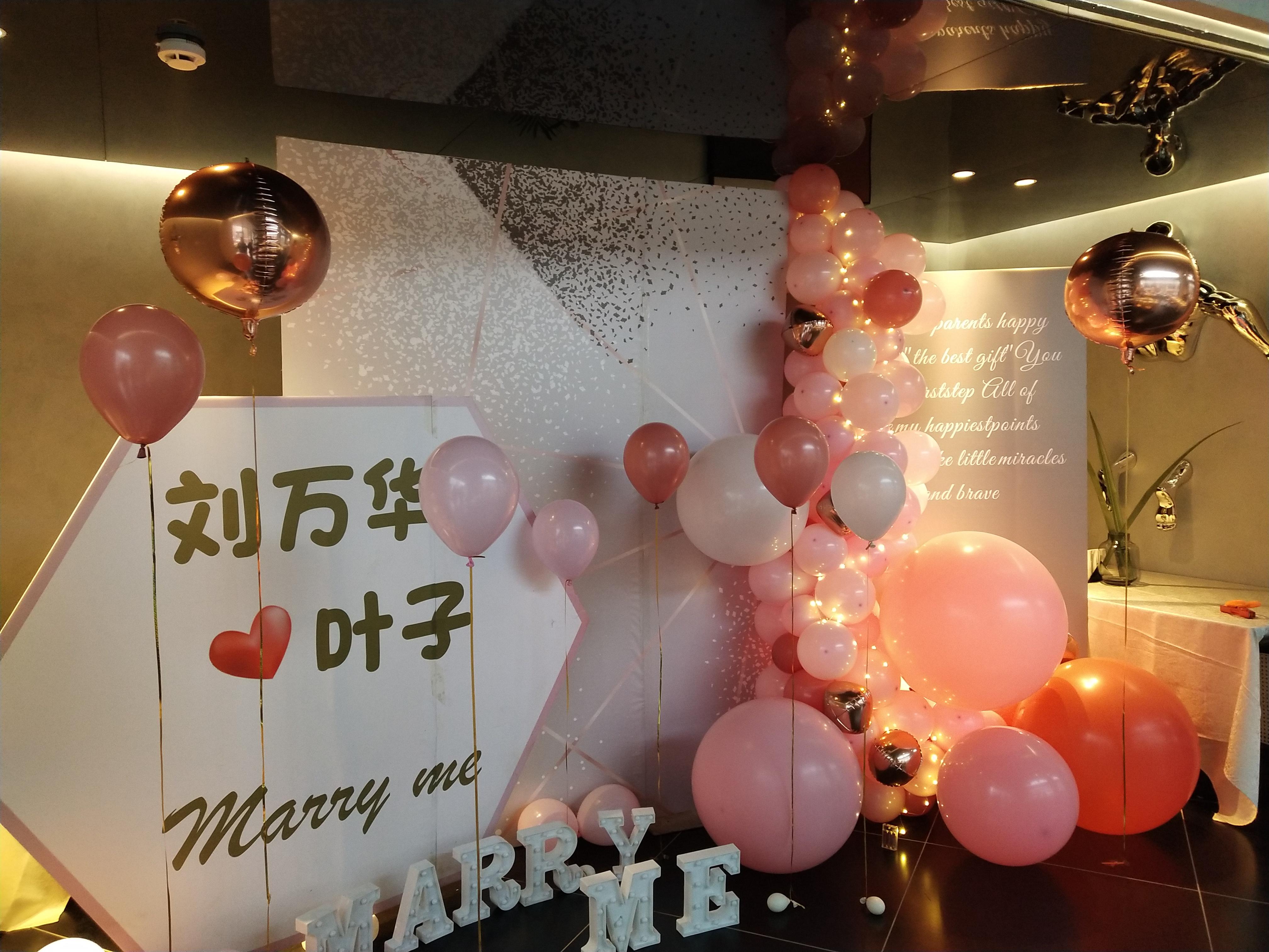 求婚系列--求婚表白专用