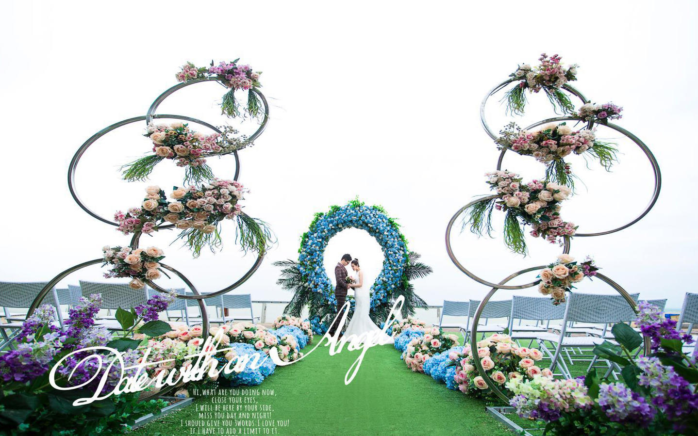 真心相爱---幸福之旅