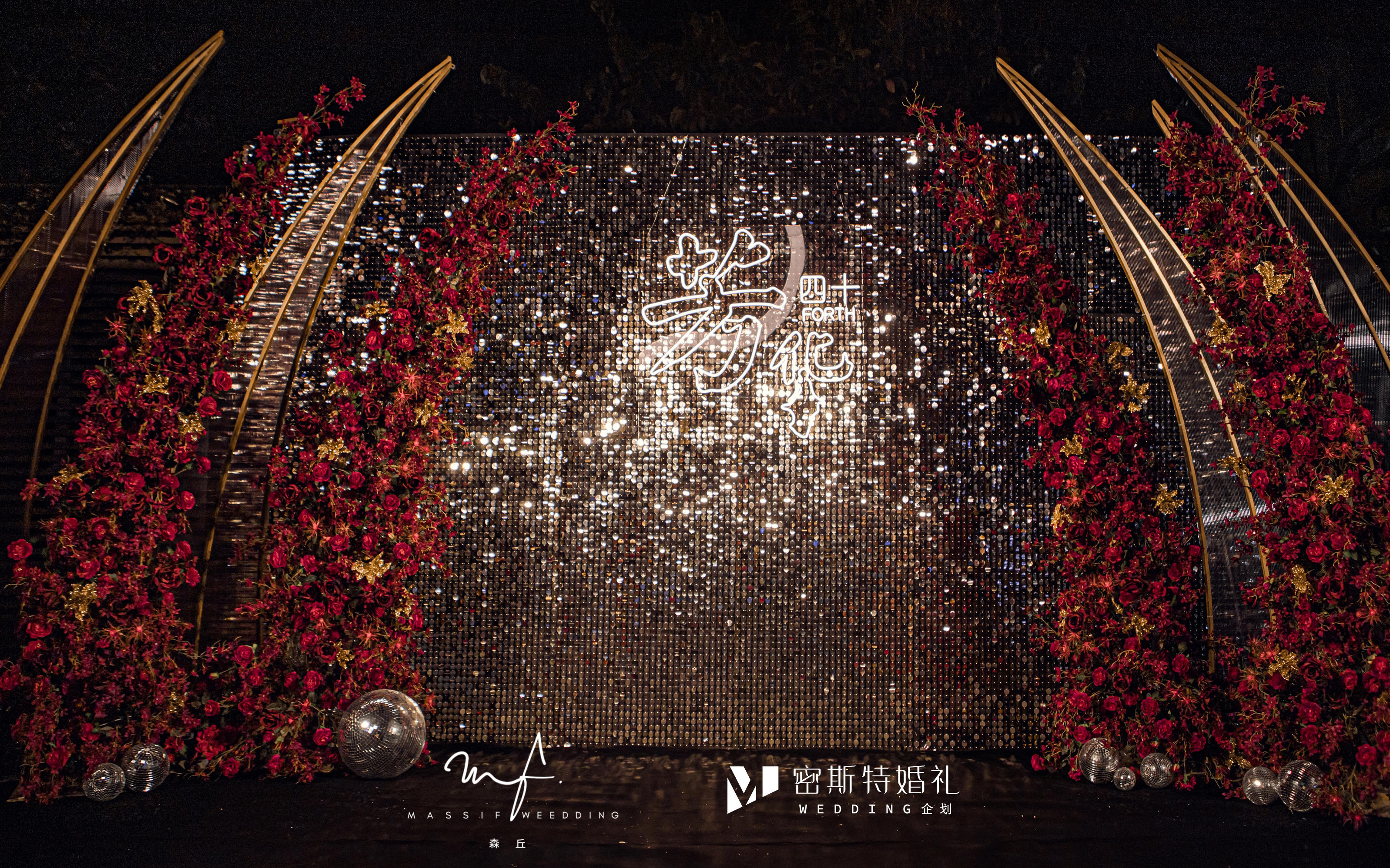 超高性价比 · 含四大金刚【密野套餐】