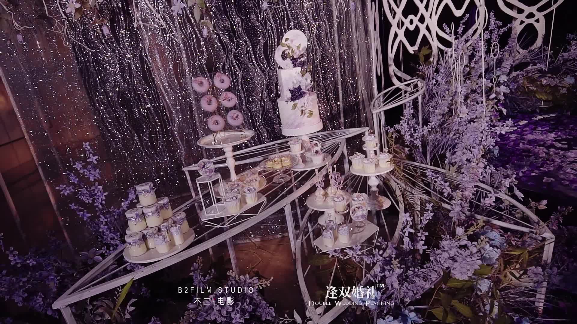 逢双案例《Cinderella》梦幻紫色婚礼