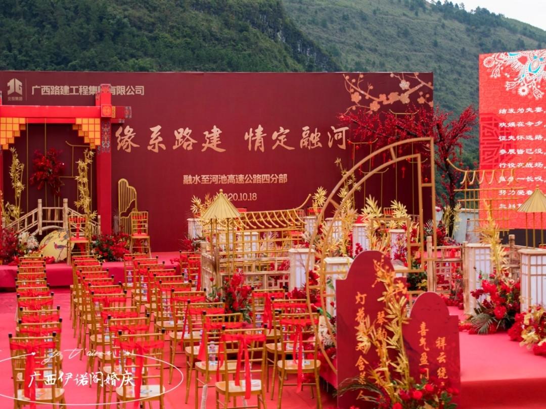 《伊诺阁》大气户外中式婚礼
