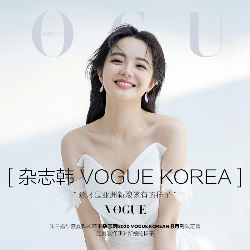 杂志韩