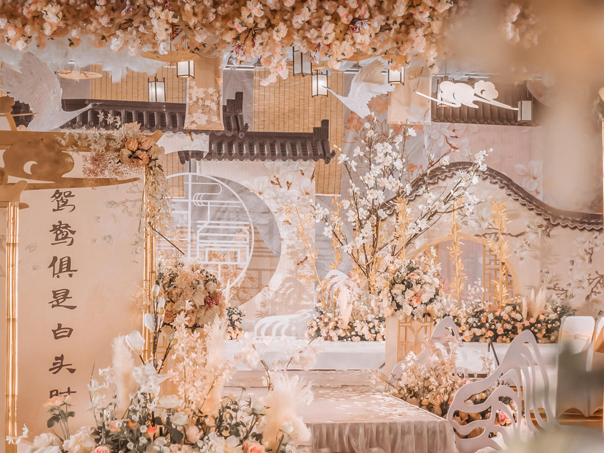美意婚礼【香槟金中式婚礼】