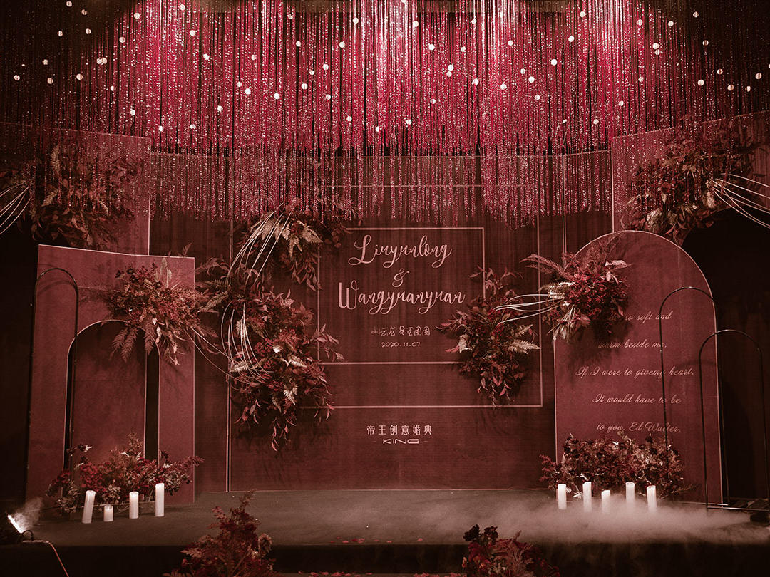 滁州帝王婚庆--酒红色婚礼【醇】