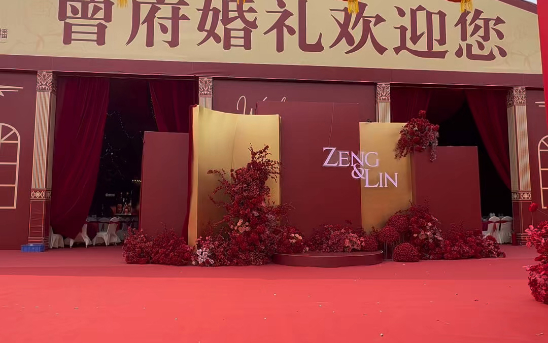 在篮球场打造酒店式婚礼空间