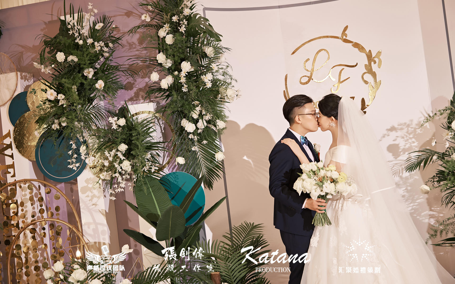 【汇聚婚礼】爱恋如微风中的繁华