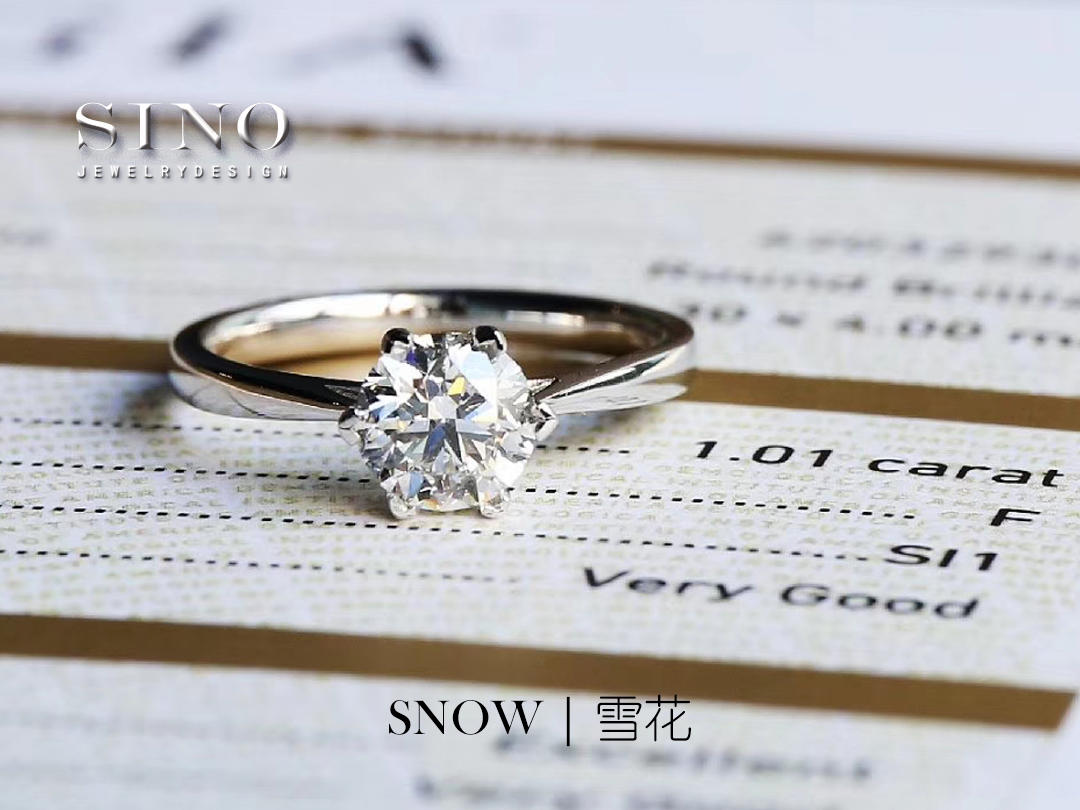 SINO钻戒 | 设计定制 | 雪花