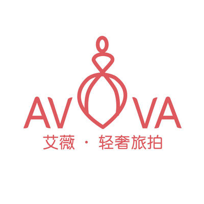 艾薇轻奢旅拍