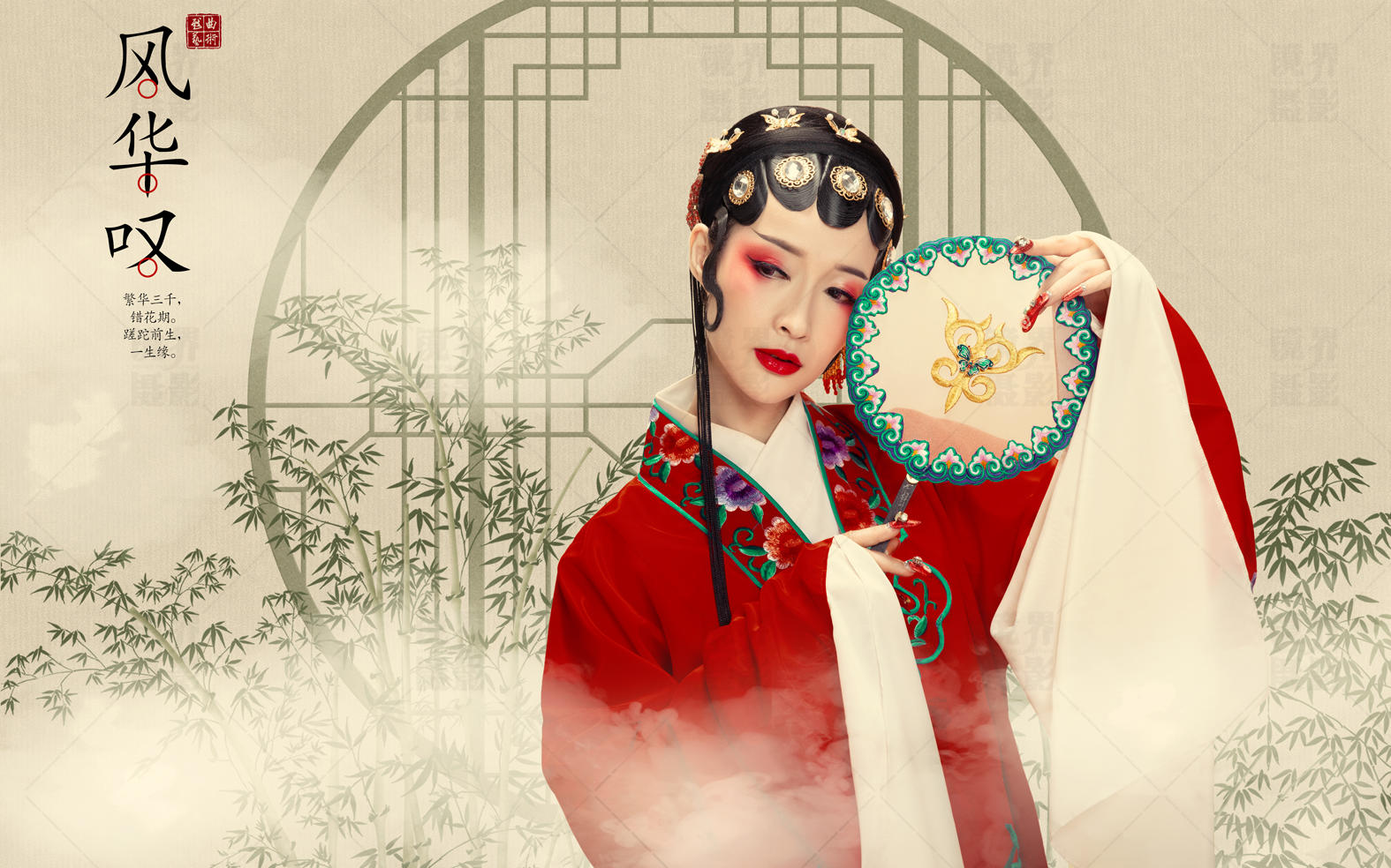 镜界摄影(古装闺蜜超值特惠套餐)