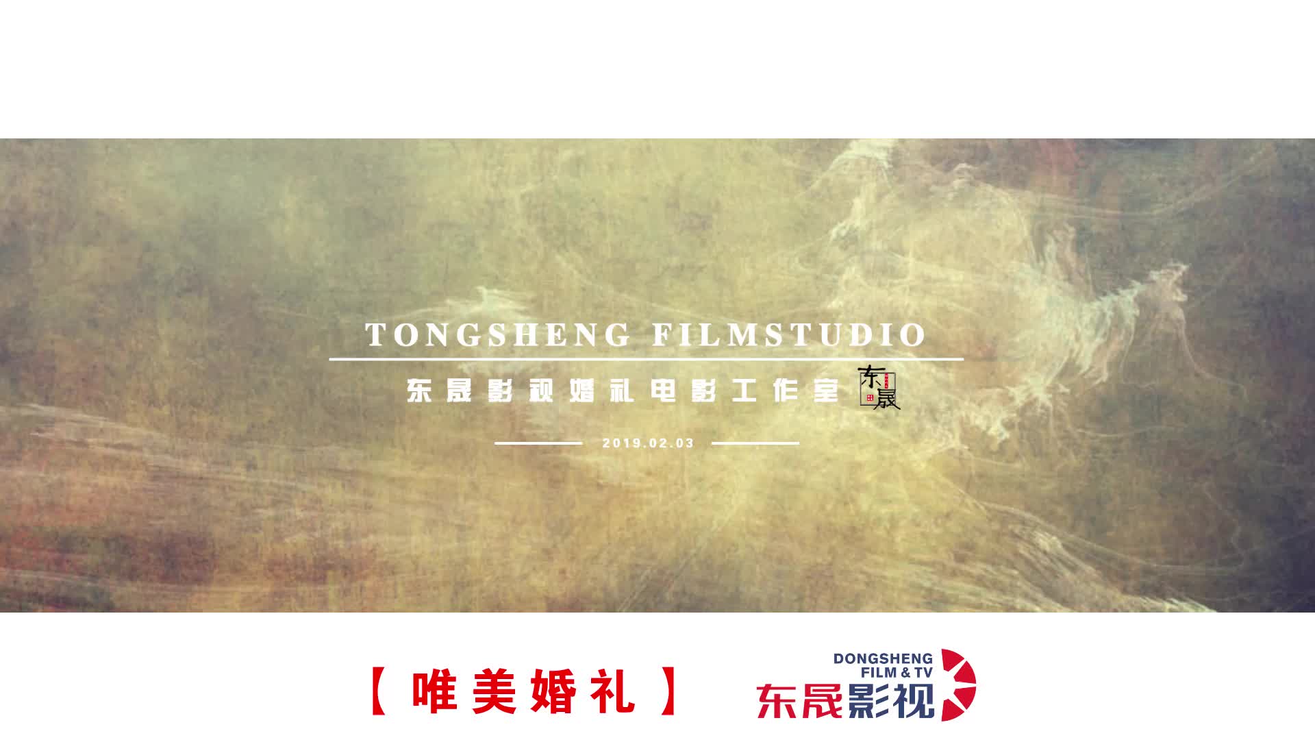 不担心回老家办婚礼，《You&Me》庭院婚礼