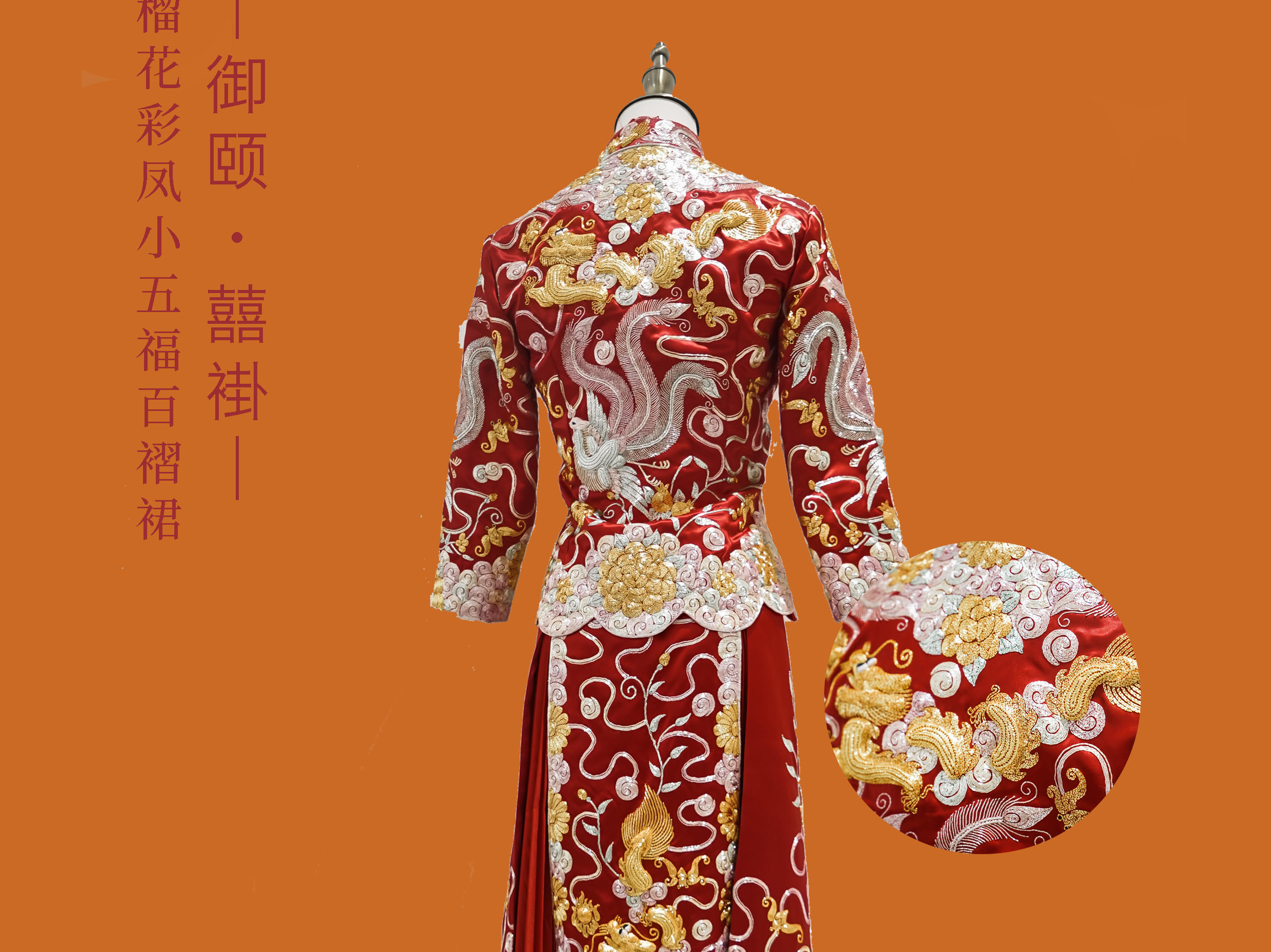 珍藏级石​榴‎花‎彩‎凤‎小五​福​百‎褶款