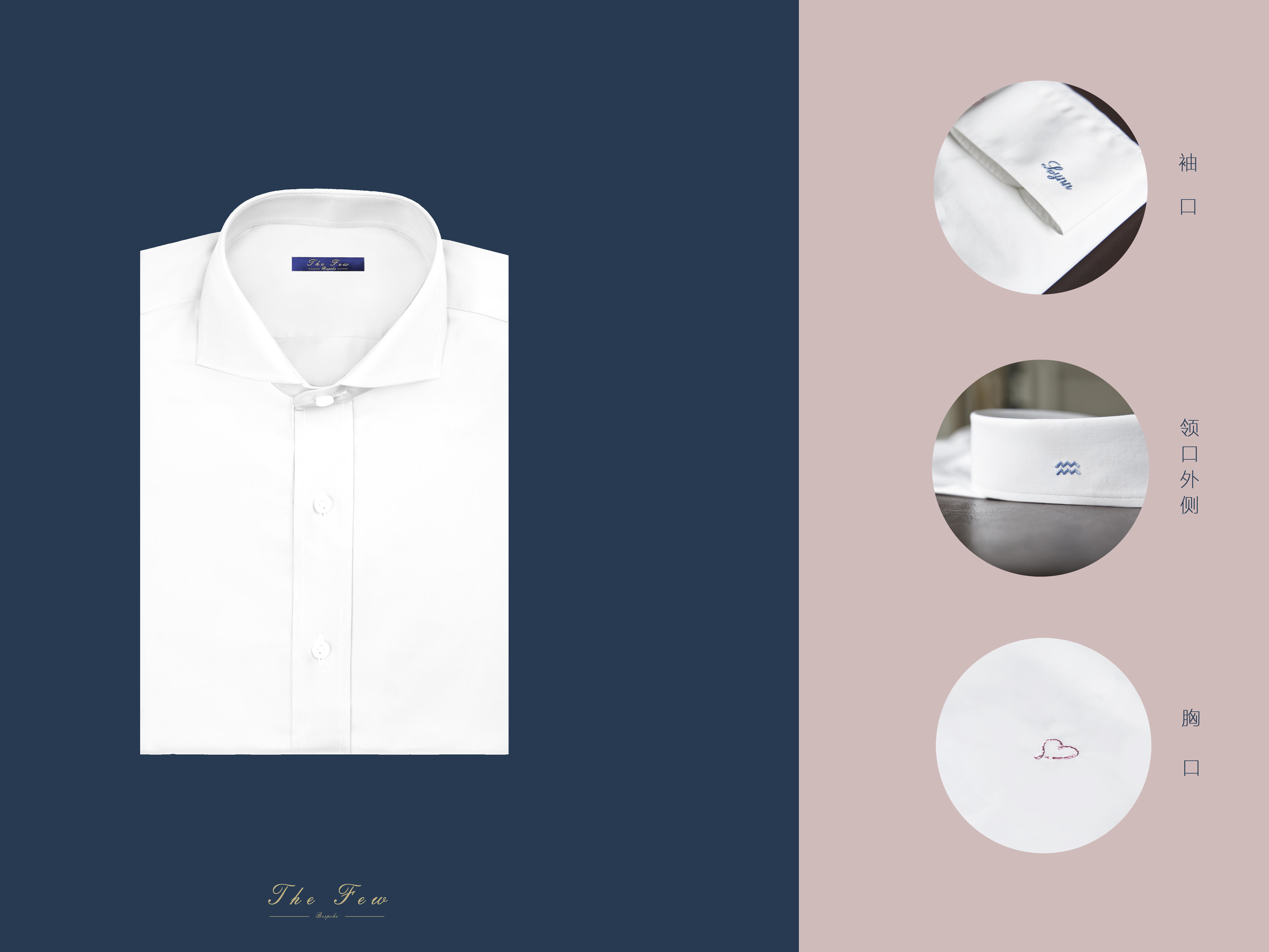 定制专享，一元换购，男神必备款衬衣