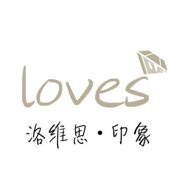 洛维思 印象婚礼策划