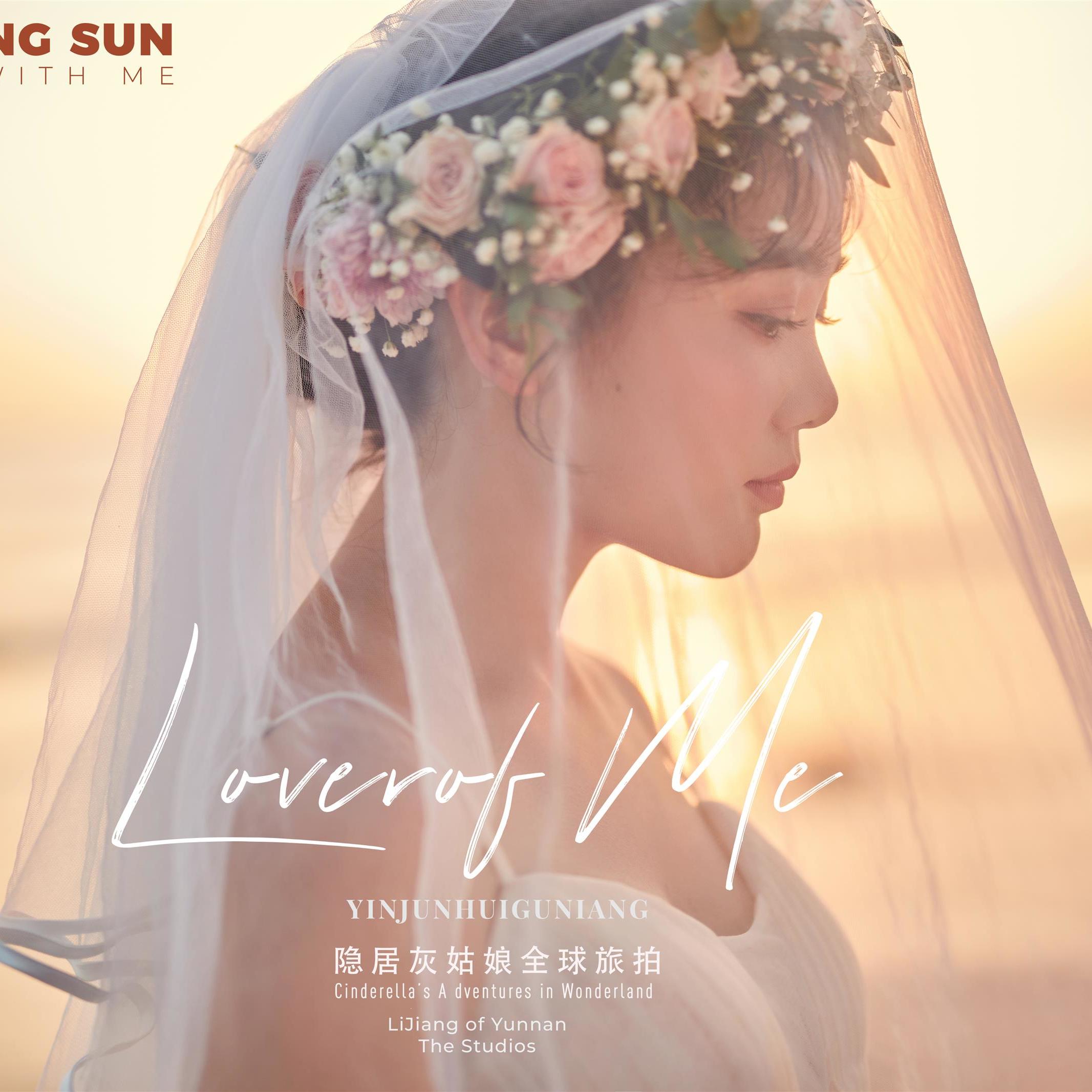 三亚海边夕阳婚纱照 海边婚纱照