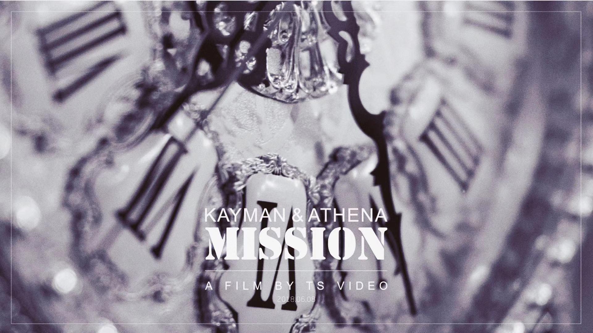 TS婚礼视频定制：MISSION | 婚礼电影