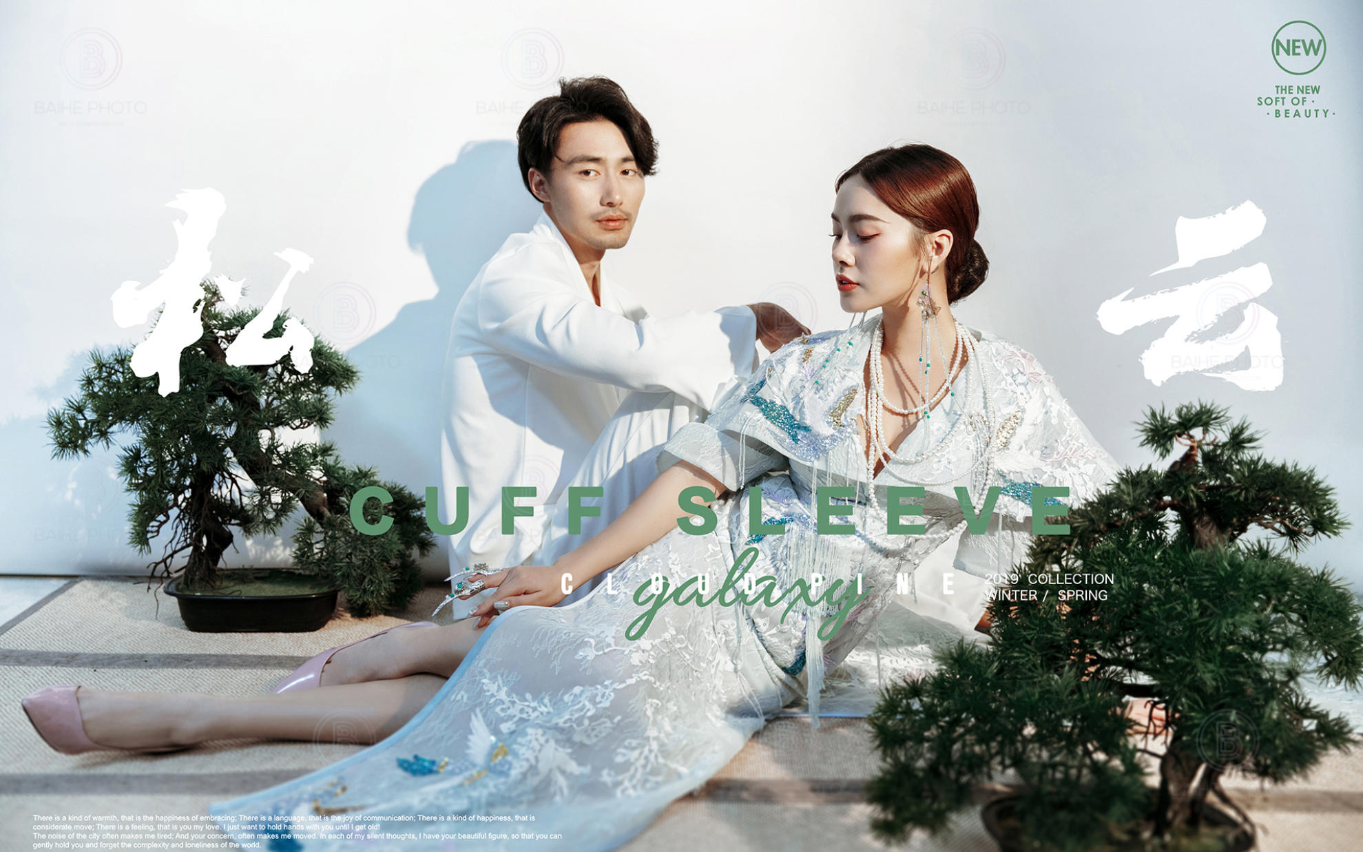 【拍一送三】8服8造|底片全送