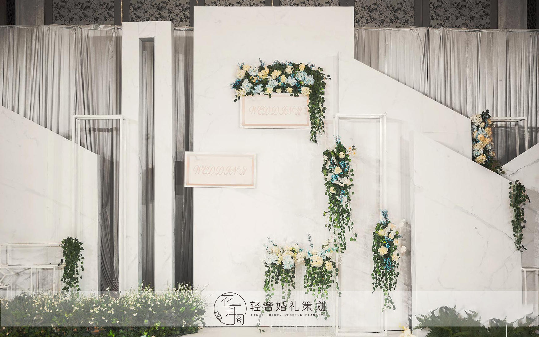 一生独一  【 花海阁轻奢婚礼定制】