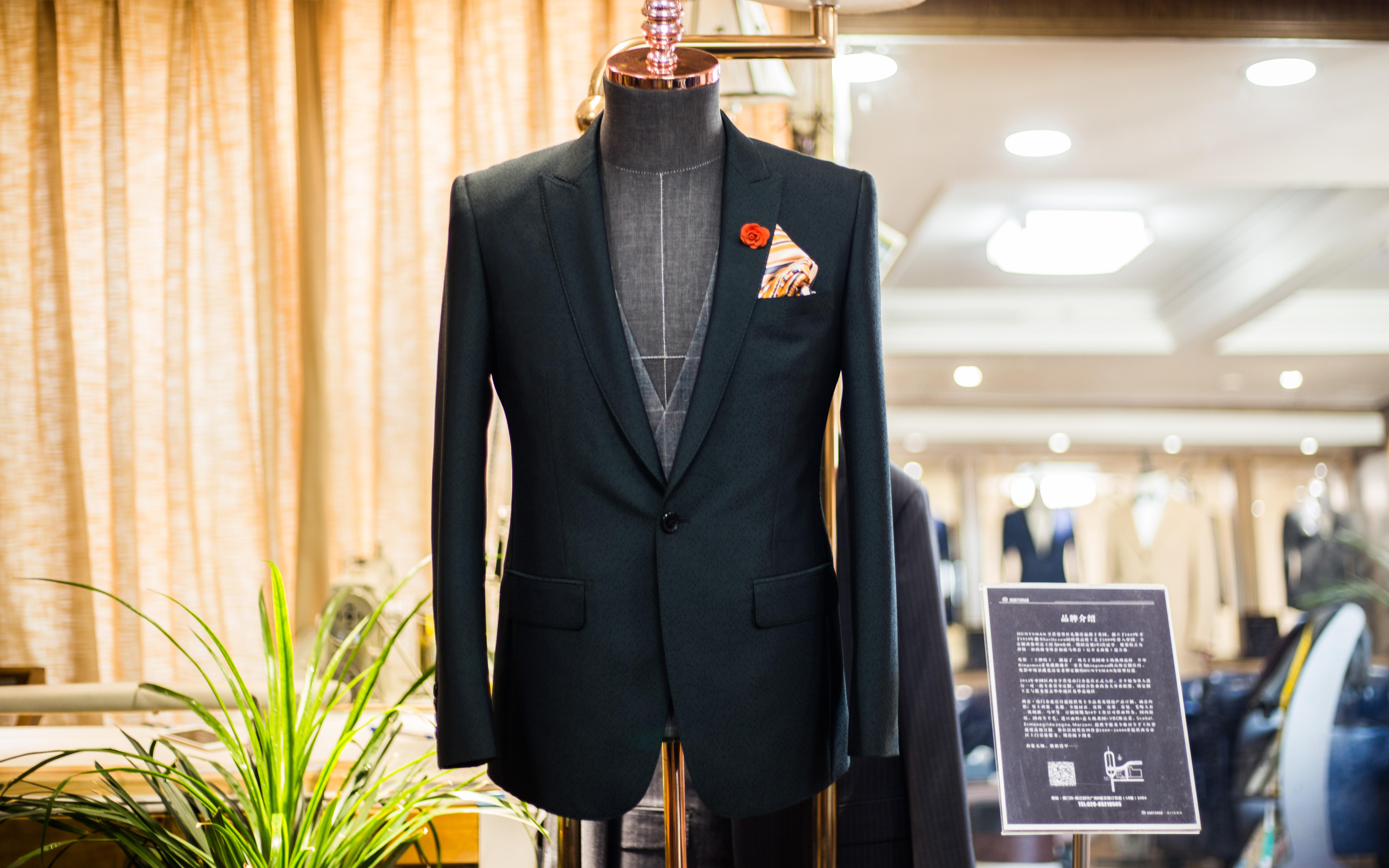 huntsman亨茨曼西装高定(总店)