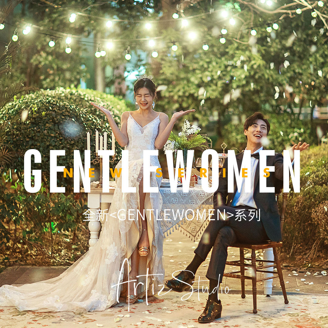 全新《GENTLEWOMEN》系列 