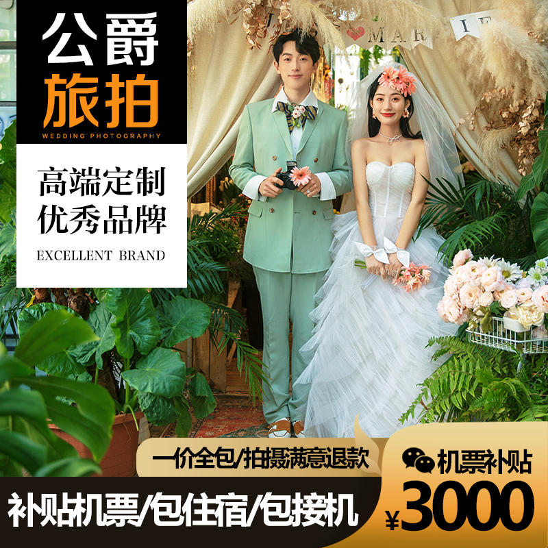 【机票补贴】大理+悦湾酒店+双廊+全国包邮+住宿