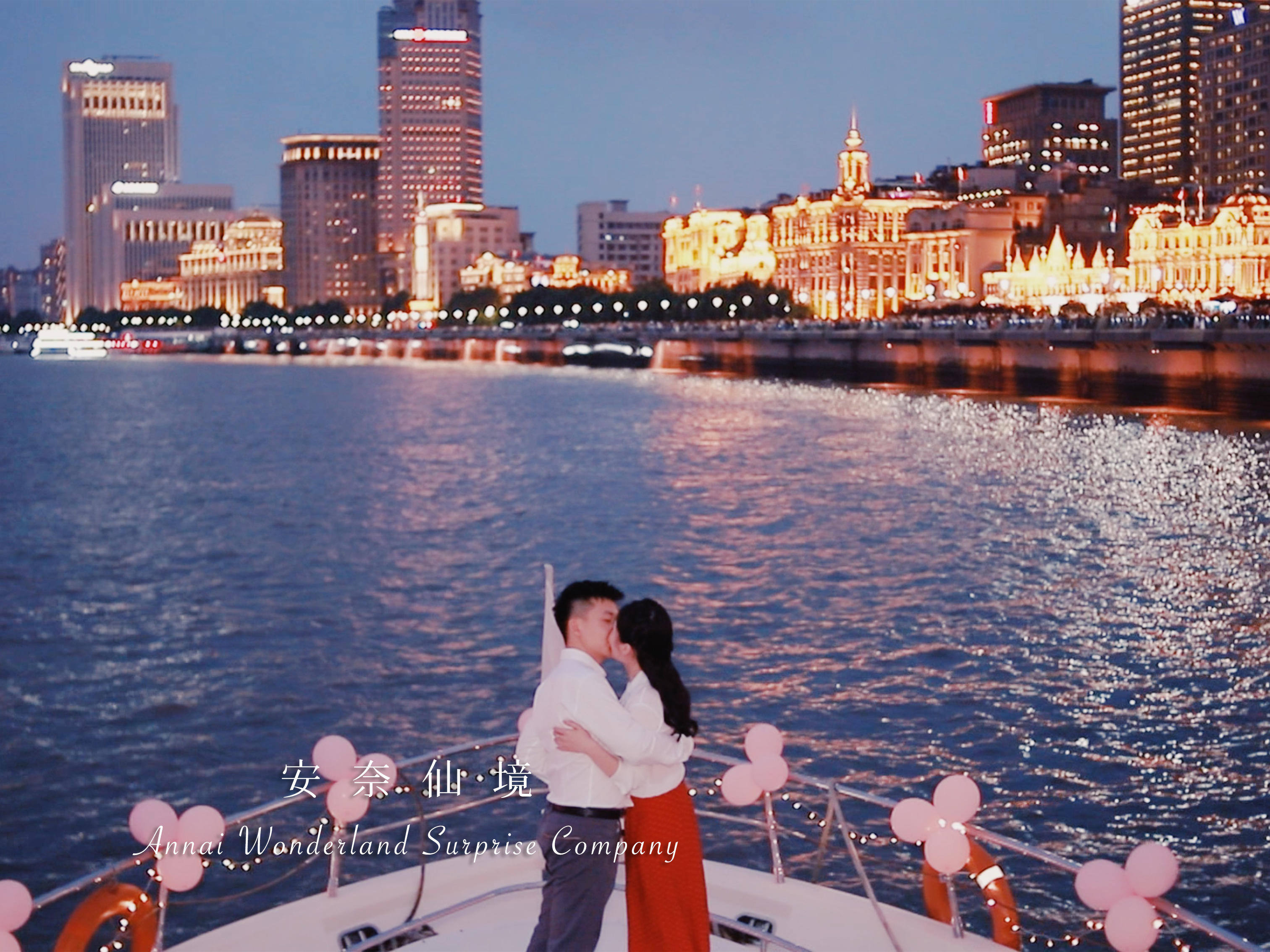 【游艇·限时特惠】浪漫求婚策划生日策划